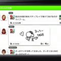 miiverse aggiornamento 4 aprile