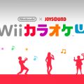 wii karaoke u