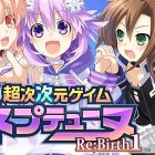 hyperdimension neptunia rebirth 1 cover