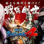 sengoku basara 4 cover