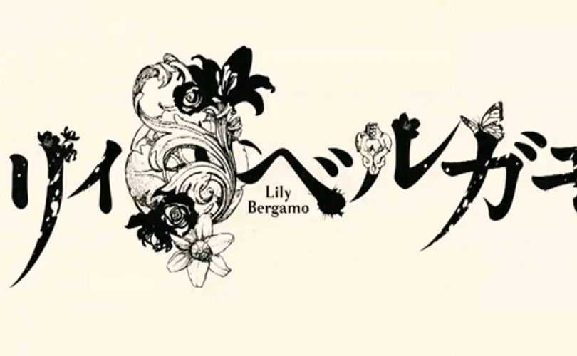 lily bergamo cover