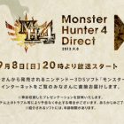 monster hunter 4 direct cover