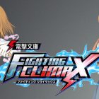 dengeki bunko fighting climax cover