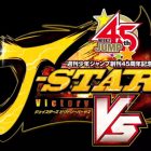 j stars victory vs cover