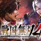 samurai warriors 4 cover