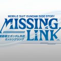 gundam side story missing link cover