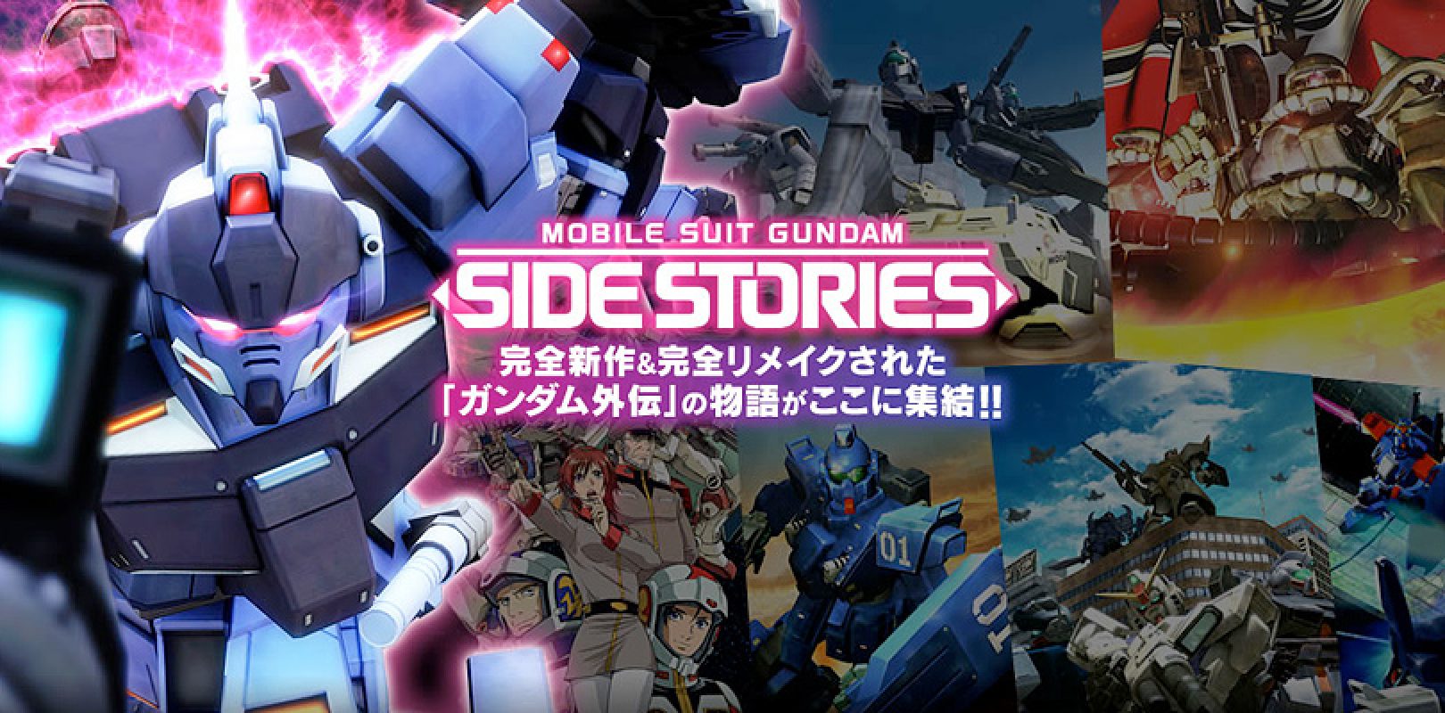 Mobile Suit Gundam Side Stories Un Trailer Per Cross Dimension 0079