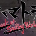 hamatora look at smoking world 3ds cover