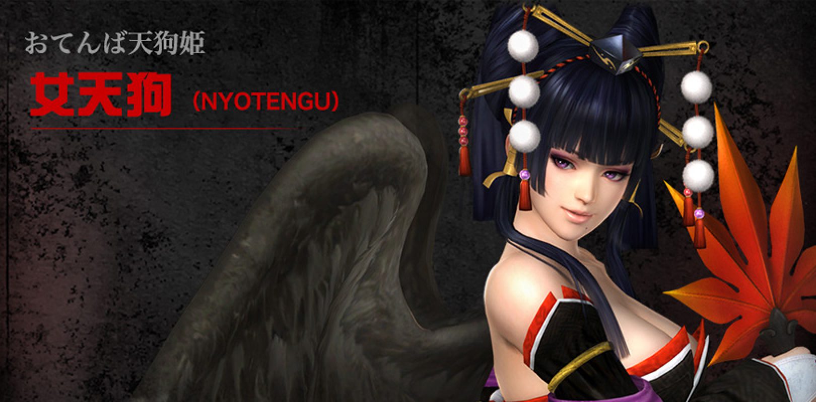 Dead or Alive 5 Ultimate: il DLC di Nyotengu disponibile da oggi