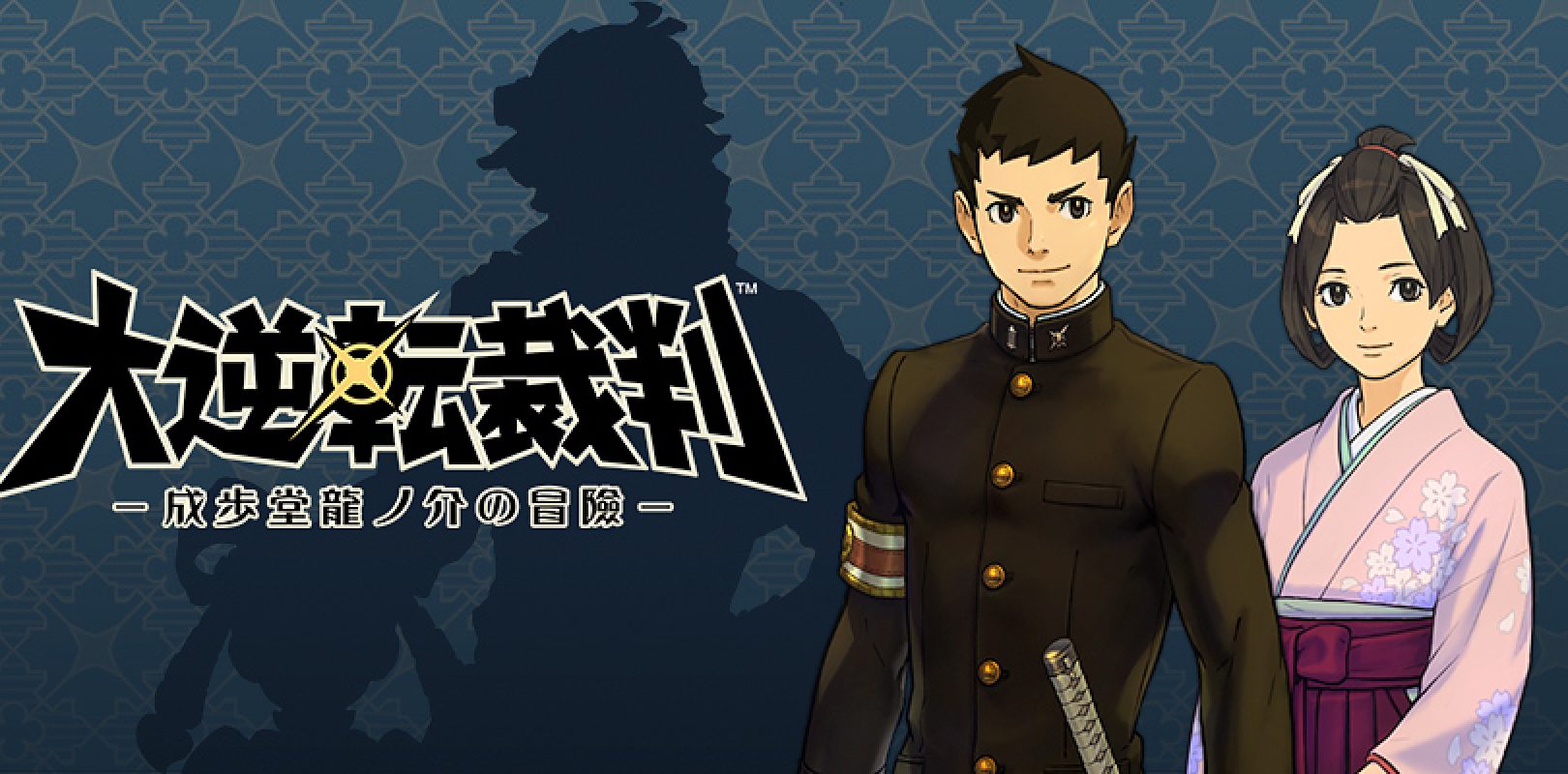 Dai gyakuten saiban прохождение