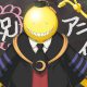 assassination classroom cover