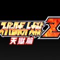 3rd Super Robot Wars Z Tengoku Hen: nuove informazioni