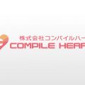 Compile Heart