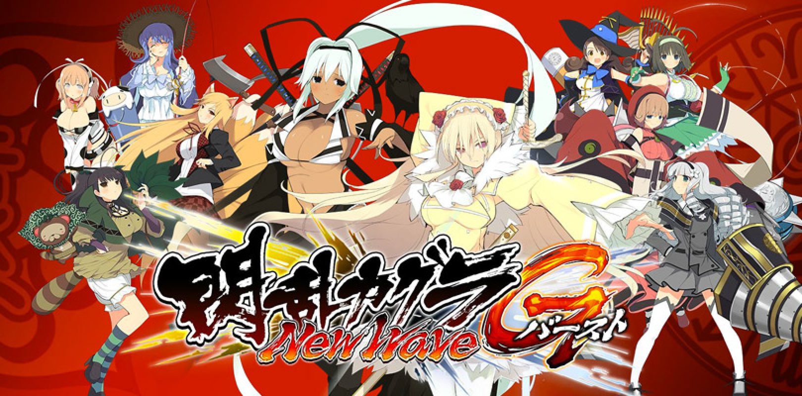 SENRAN KAGURA: New Wave arriverà in occidente?