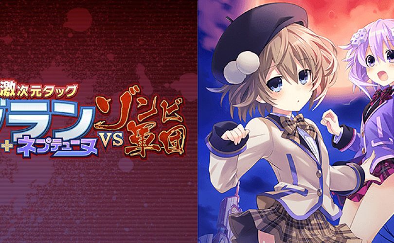 MegaTagmension Blanc + Neptune VS Zombies annunciato per l’Europa