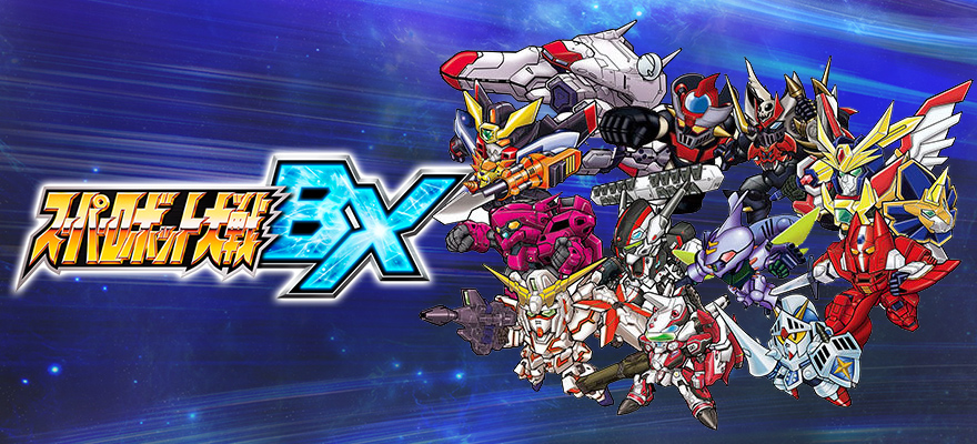 super robot bx