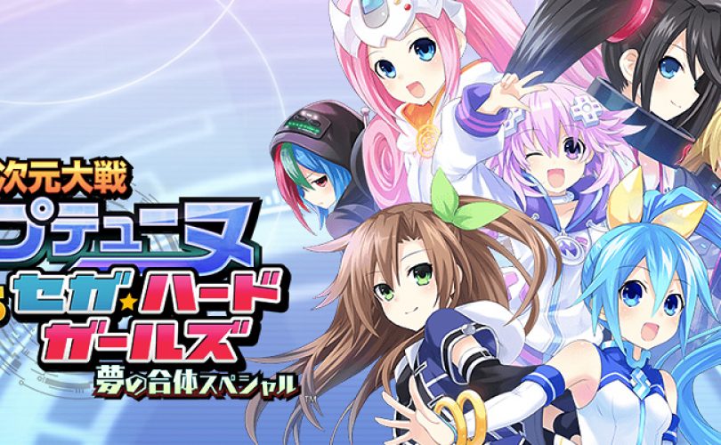 Nuovo video di gameplay per Hyperdimension War Neptunia VS SEGA Hard Girls