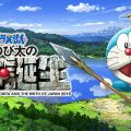 Doraemon: Nobita and the Birth of Japan, nuovo trailer e spot televisivo targati FuRyu