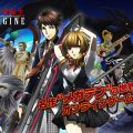 Shin Megami Tensei: IMAGINE chiuderà il 24 maggio