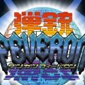 Dangun Feveron si appresta a sbarcare su PlayStation 4