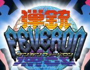 Dangun Feveron si appresta a sbarcare su PlayStation 4