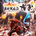 Ishi-Sengoku-Den “SADAME” – Recensione