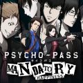 PSYCHO-PASS: Mandatory Happiness