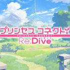 Princess Connect Re:Dive