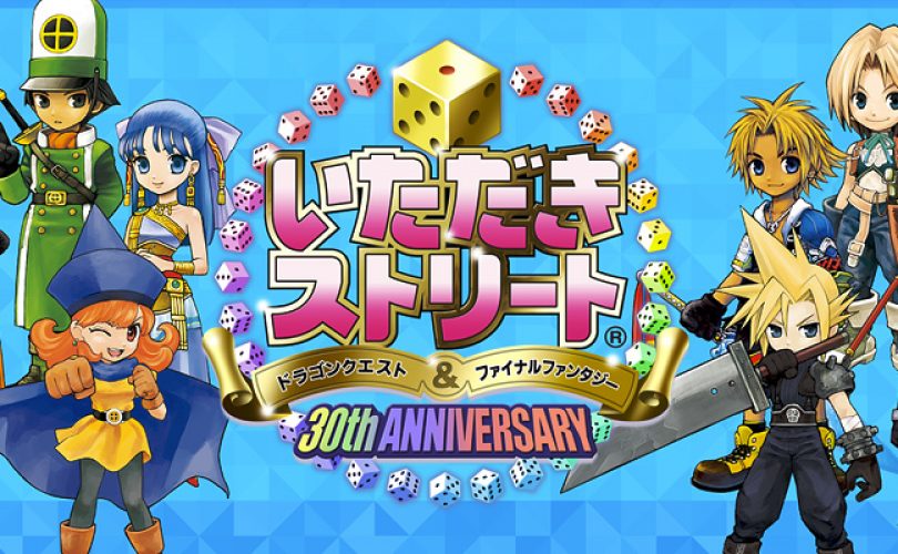 Itadaki Street: DRAGON QUEST and FINAL FANTASY 30th Anniversary - FANTASY 30th Anniversary