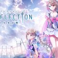 Blue Reflection: Sword of the Girl Who Dances in Illusions