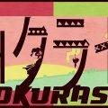 Kokurase