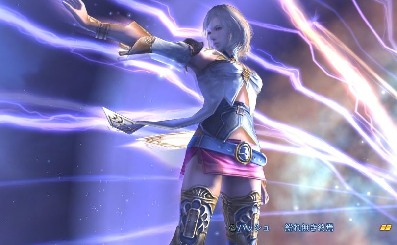 Inside FINAL FANTASY XII THE ZODIAC AGE