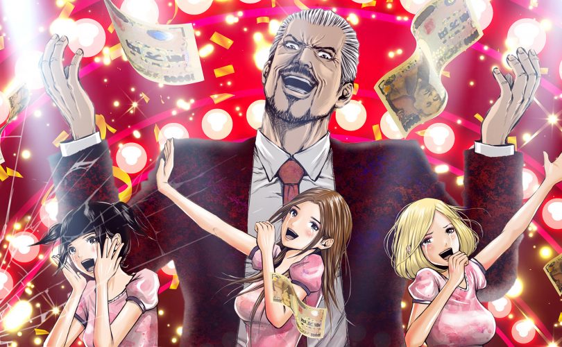 Back Street Girls