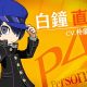 Persona Q2: New Cinema Labyrinth – Naoto protagonista del nuovo trailer