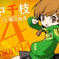 Persona Q2: New Cinema Labyrinth - Chie Satonaka