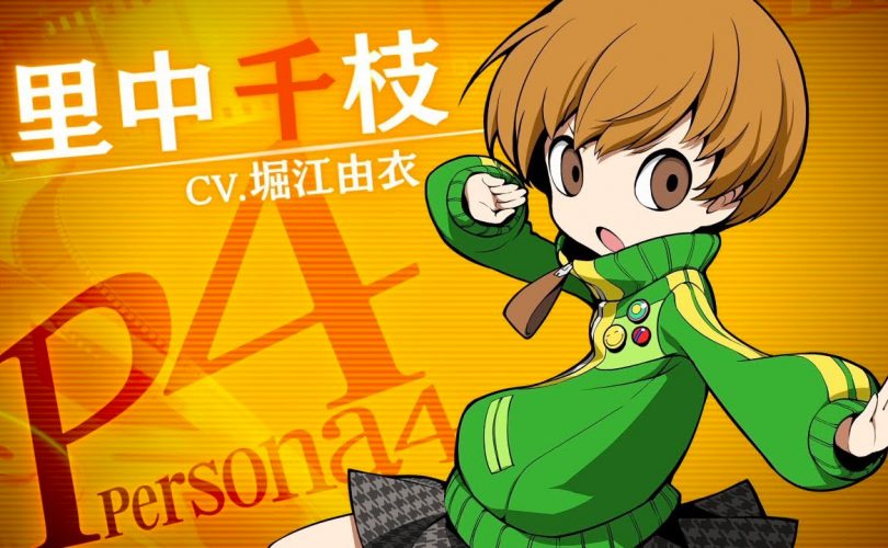 Persona Q2: New Cinema Labyrinth - Chie Satonaka