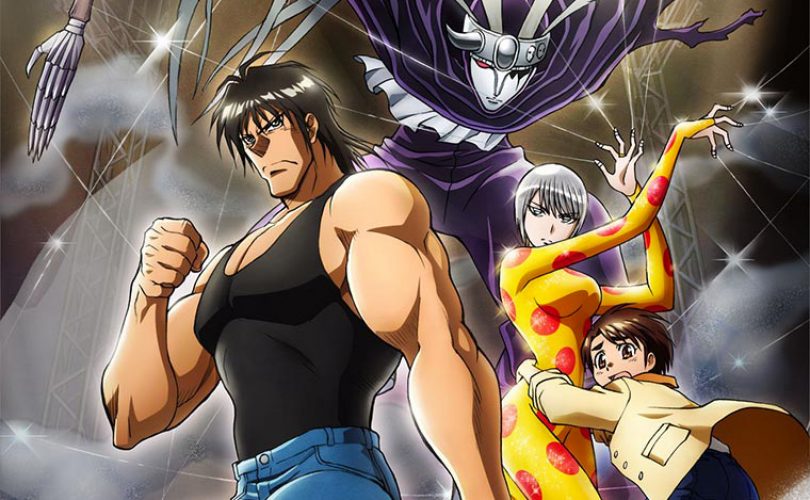 Karakuri Circus