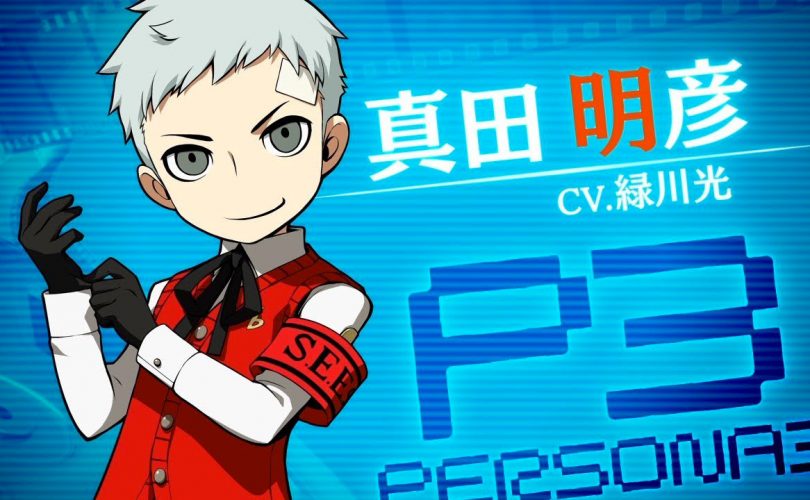 Persona Q2: New Cinema Labyrinth - Trailer per Akihiko Sanada