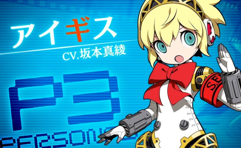 Aigis