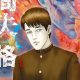 LO SQUALIFICATO di Junji Ito: in arrivo il terzo volume