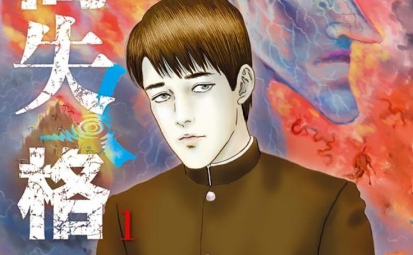 LO SQUALIFICATO di Junji Ito: in arrivo il terzo volume