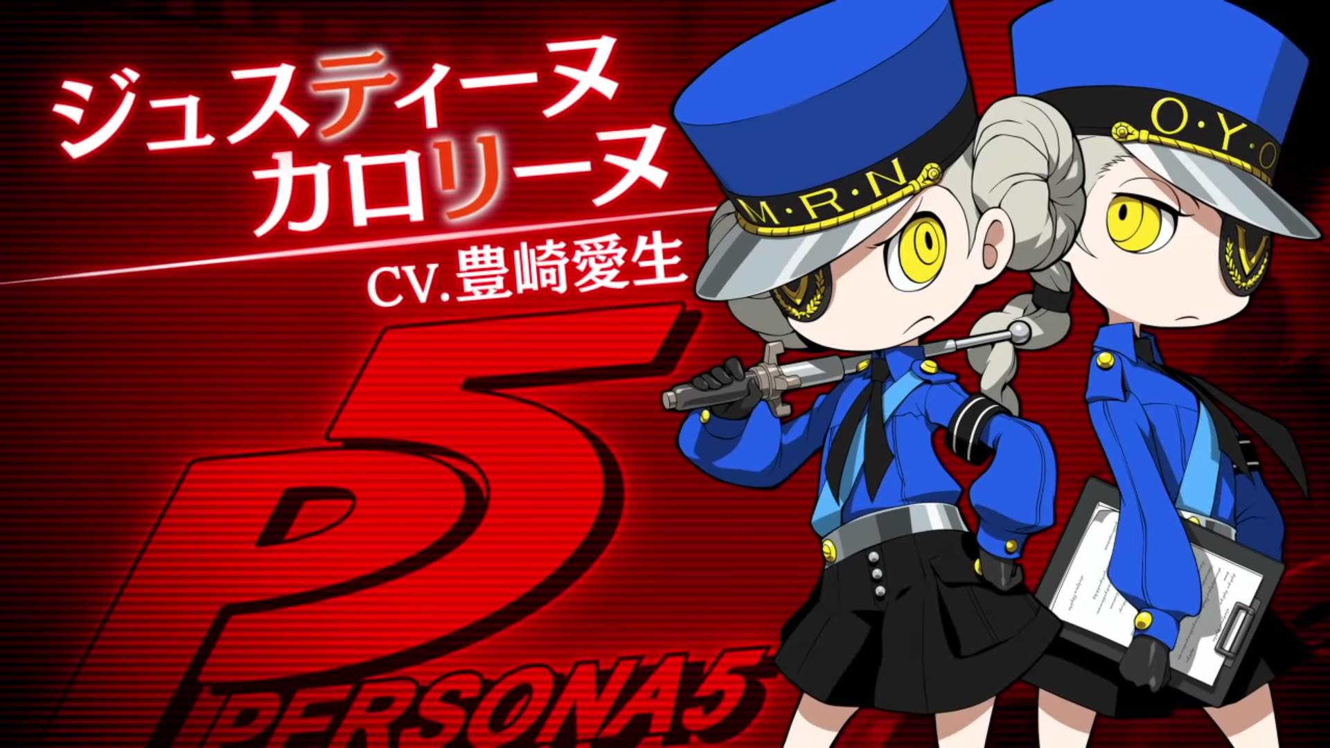 Persona q. Persona q2: New Cinema Labyrinth. Persona q2 Hikari. Persona q2 New Cinema Labyrinth Hikari. Nintendo 3ds persona q2: New Cinema Labyrinth persona q2: New Cinema Labyrinth.