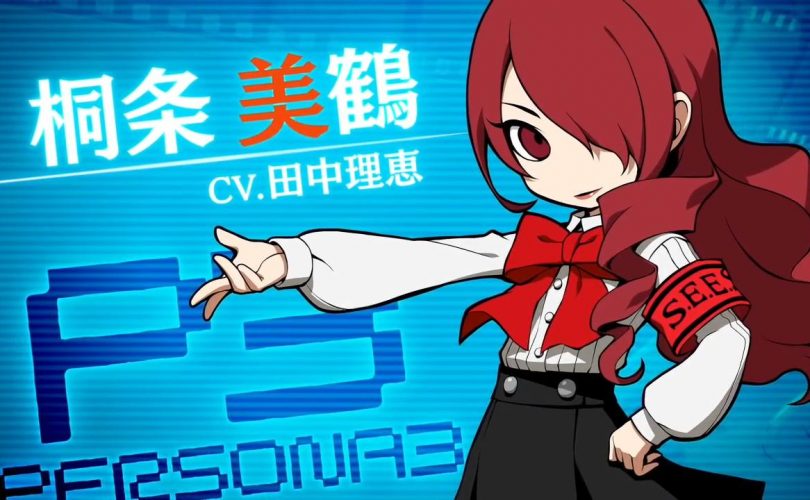 Persona Q2: New Cinema Labyrinth – Trailer per Mitsuru Kirijo