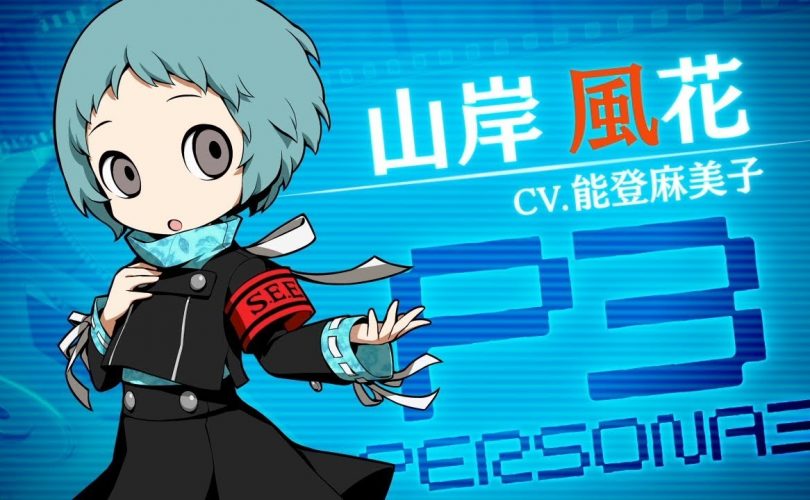 Persona Q2: New Cinema Labyrinth