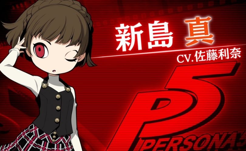 Persona Q2: New Cinema Labyrinth