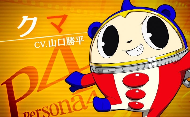 Persona Q2: New Cinema Labyrinth