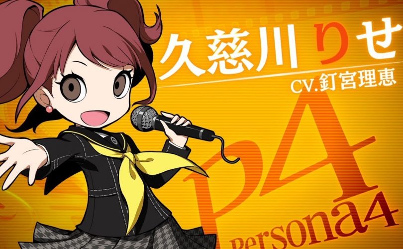 Persona Q2: New Cinema Labyrinth – Trailer per Rise Kujikawa