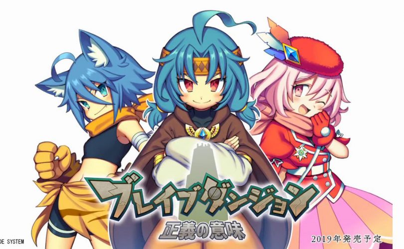 Brave Dungeon: Seigi no Imi