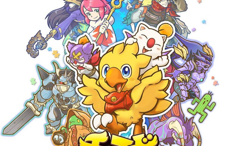 Chocobo’s Mystery Dungeon: EVERY BUDDY!