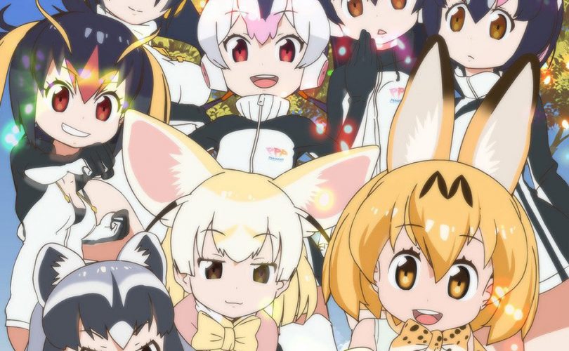 Kemono Friends